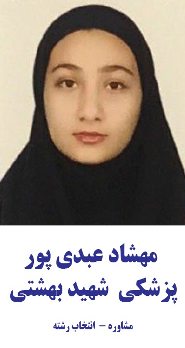 کنکور1400