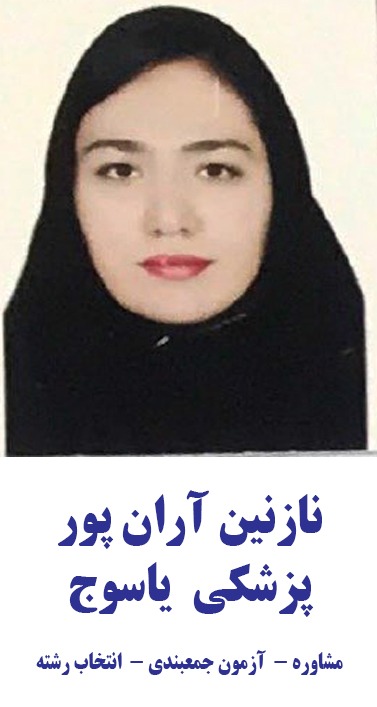 کنکور1400