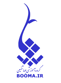 خانه کنکور بوما 