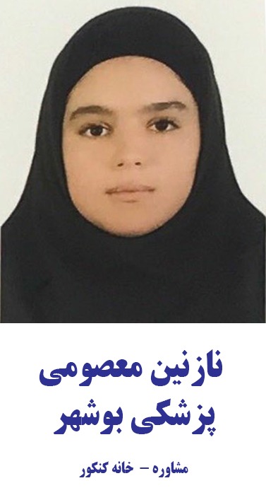 کنکور1400