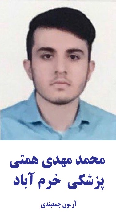 کنکور1400