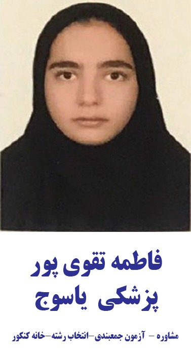کنکور1400