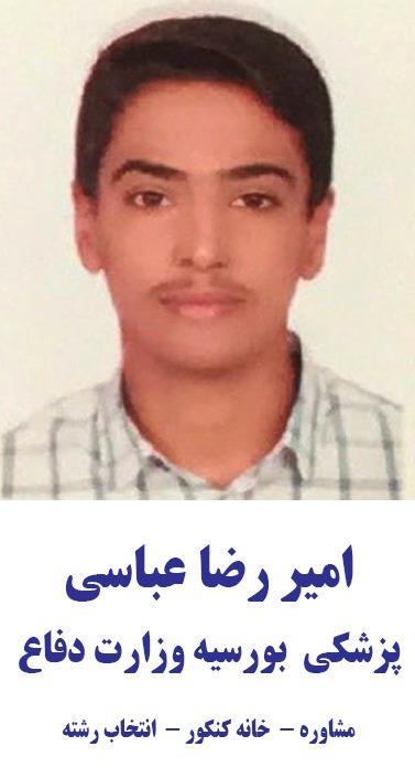 کنکور1400