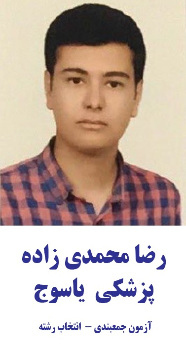 کنکور1400
