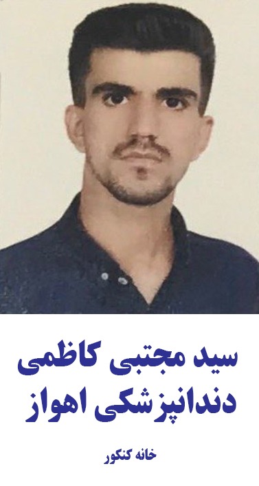 کنکور1400