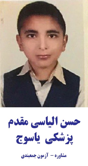 کنکور1400