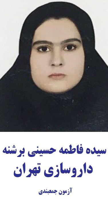 کنکور1400