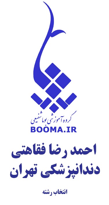 کنکور1400