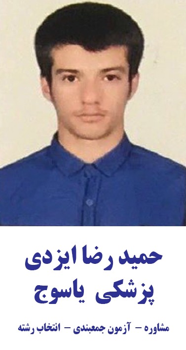 کنکور1400