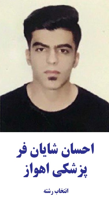 کنکور1400