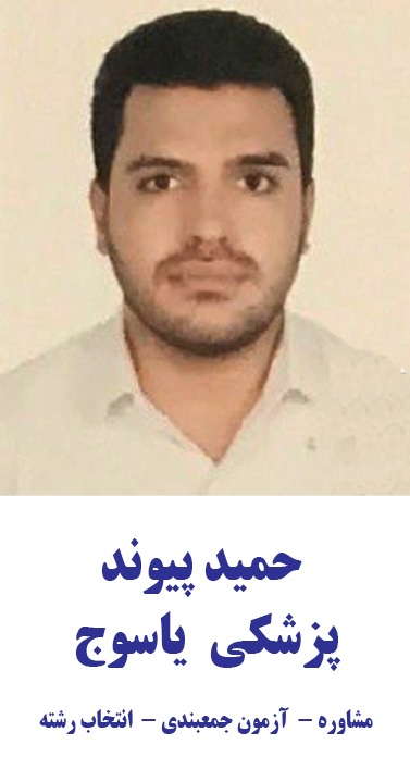 کنکور1400